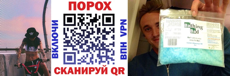 omg ссылка  Ишим  Амфетамин Розовый 
