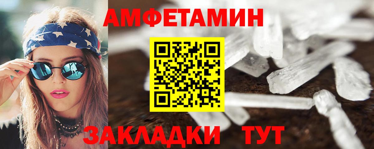 Ишим  АМФЕТАМИН  MEGA ONION  Amphetamine 97%  Вход с VPN 