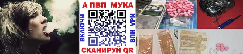 А ПВП СК Ишим