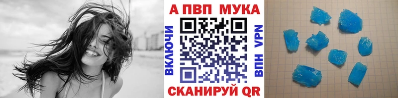 наркотики  Ишим  маркетплейс формула  APVP Crystall 