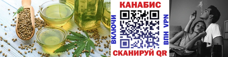 Cannafood марихуана  Ишим 