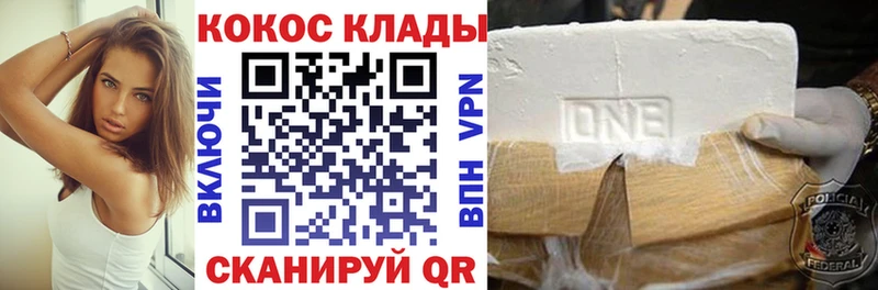 COCAIN 99%  Ишим 