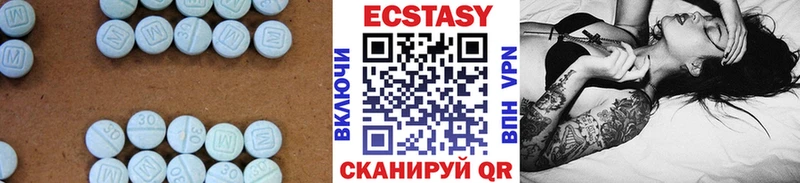 blacksprut tor  Ишим  ЭКСТАЗИ 99% 