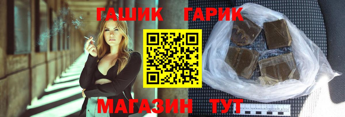 Ишим  ГАШ AMNESIA HAZE  Вход с VPN  Гашиш гарик 