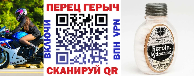 наркотики  Ишим  Героин хмурый 