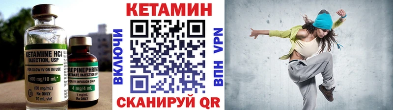купить наркоту  Ишим  Кетамин VHQ 