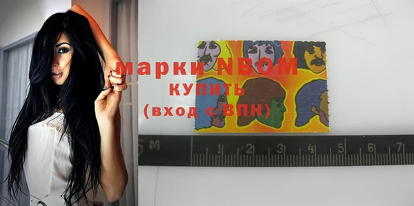 эйфоретик Алексин