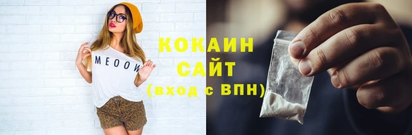 эйфоретик Алексин