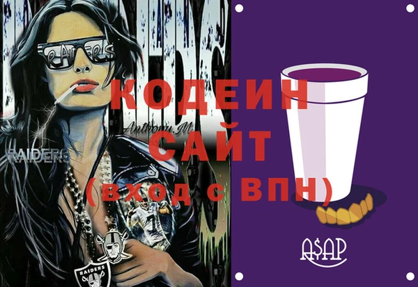 эйфоретик Алексин