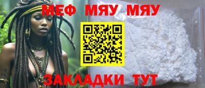 трава Бугуруслан