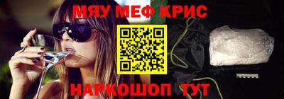 трава Бугуруслан