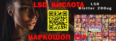 тгк Бузулук