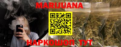 трава Бугуруслан