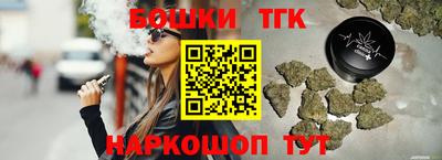 тгк Бузулук