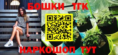 трава Бугуруслан
