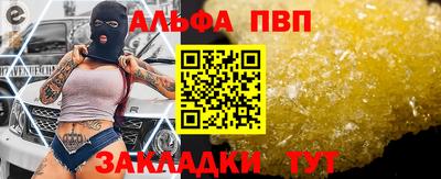 тгк Бузулук