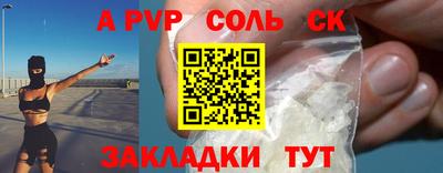 трава Бугуруслан
