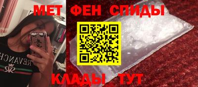 трава Бугуруслан