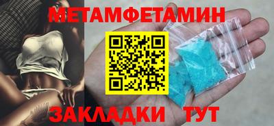 тгк Бузулук
