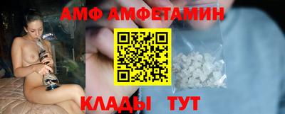 трава Бугуруслан