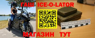 трава Бугуруслан