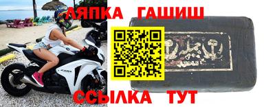 трава Бугуруслан