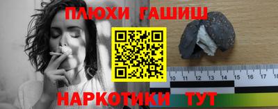 трава Новокубанск
