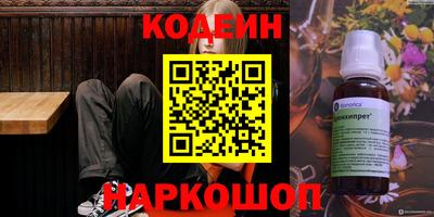 дурь Будённовск