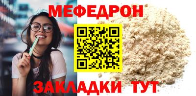 трава Бугуруслан