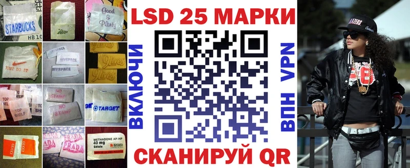 где найти наркотики  Ишим  LSD-25 экстази кислота 
