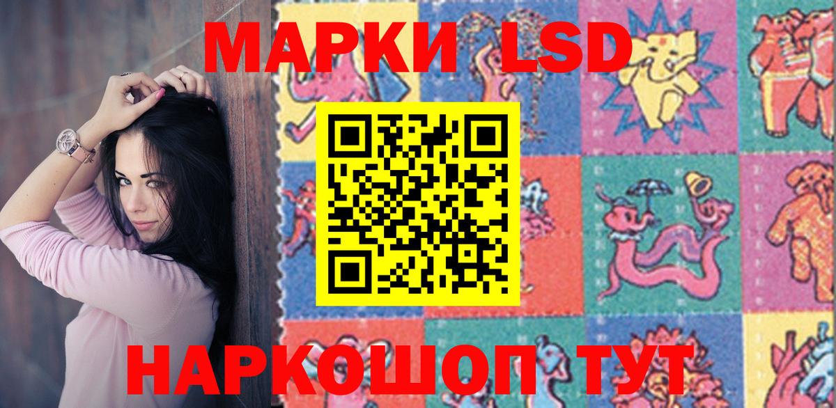 ЛСД экстази  Лсд 25 экстази ecstasy  Вход с VPN  Ишим  ЛСД экстази кислота 