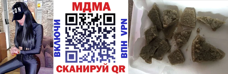 shop официальный сайт  Ишим  МДМА кристаллы  наркотики 