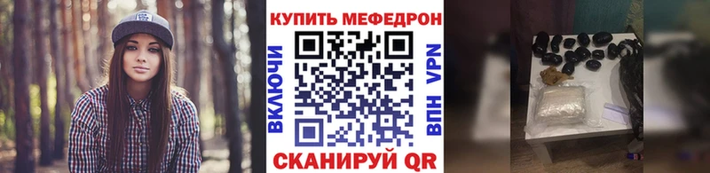 что такое   Ишим  МЕФ мяу мяу 
