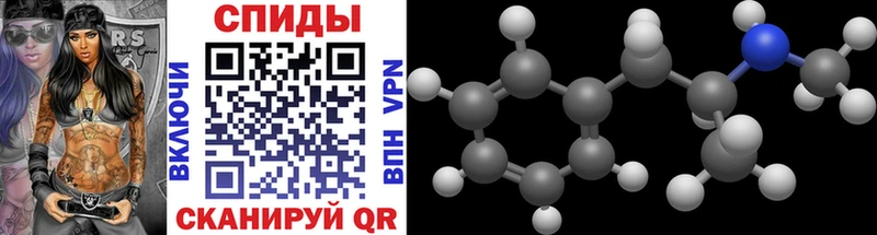 Метамфетамин витя  Ишим 