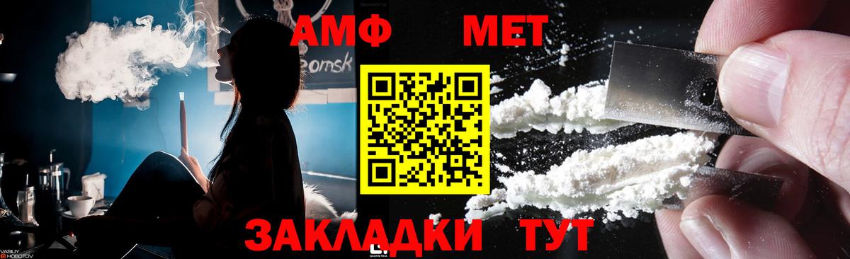Ишим  МЕТАМФЕТАМИН винт  Вход с VPN  МЕТАМФЕТАМИН винт 