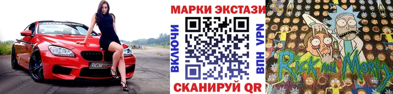 Наркотические марки 1,8мг  Ишим 