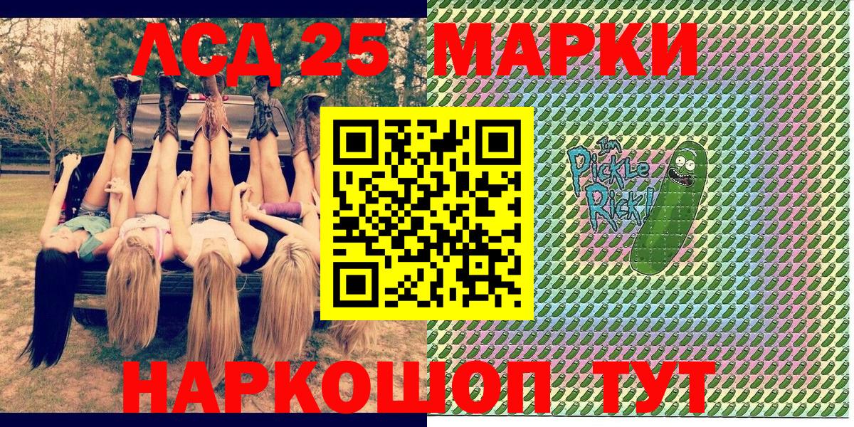 дарнет шоп  Марки N-bome 1500мкг  Вход с VPN  Ишим 
