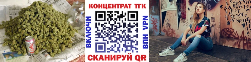 Дистиллят ТГК концентрат  OMG вход  Ишим 