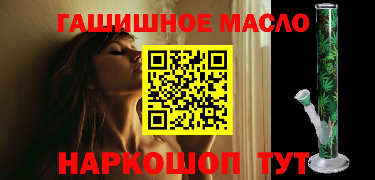 Дистиллят ТГК концентрат Ишим