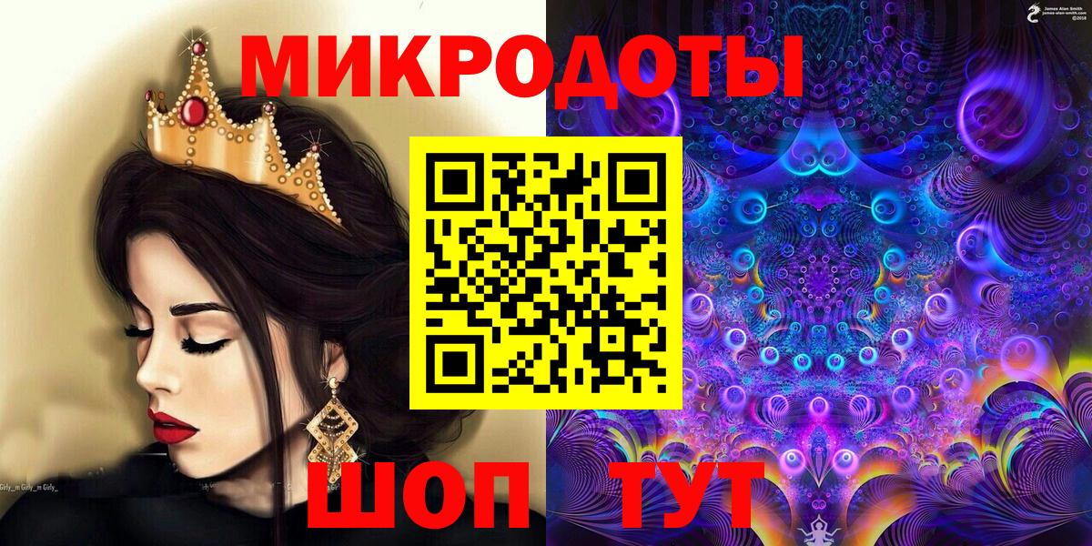 Галлюциногенные грибы Magic Shrooms  Вход с VPN  Ишим  Псилоцибиновые грибы мухоморы 