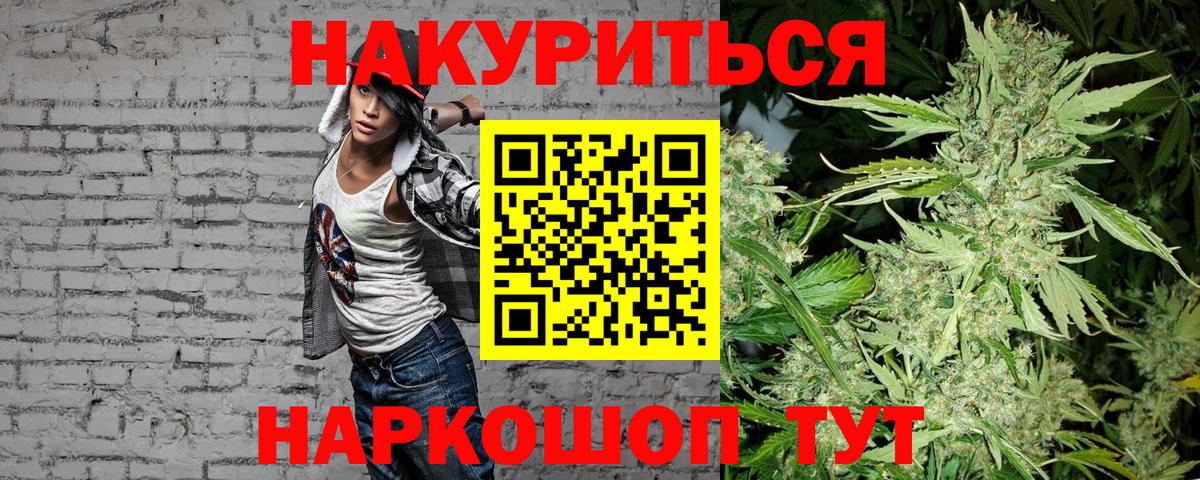 Гашиш  APVP СОЛЬ кристаллы  MDMA  Ишим  Вход с VPN  Бошки Шишки  МЕФ кристаллы  Мефедрон 